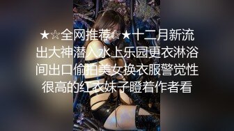 【新片速遞】 夫妻自拍 拉着双马尾老婆无套输出 最后直接射黑丝脚上 拍摄视角不错 [283MB/MP4/04:52]