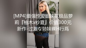 麻豆传媒 MSD-048 黑丝人妻肉便器 让你的老婆成为我的母狗