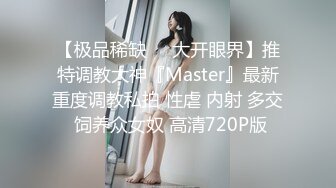 [MP4/377MB]【換妻極品探花】密碼房找外圍，過來直接開操，大肥臀狂吸大屌，每一下深插到底