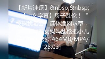 [MP4/343M]5/13最新 约炮打工妹胖妞一边手机看片一边草她无套内射淫水四溢VIP1196