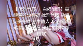 【新速片遞】杭州女神 · Ts依依 - ♈ 早上起来就被拉到阳台，吃哥哥晨勃的老二， 最后尿到我的嘴里，好会欺负人哦~ [47M/MP4/02:06]