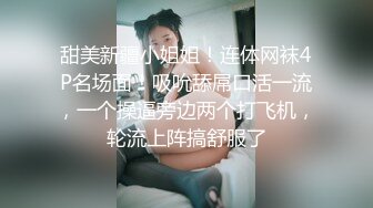 【AI换脸视频】迪丽热巴《女匪驾到》