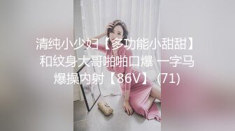 【新片速遞】女仆装大眼美少妇露脸掰穴，被猥琐男无套暴力打桩换了好几个姿势也不射[568M/MP4/01:02:18]