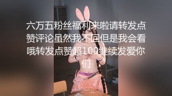 最美花椒混血豪乳女神『迷人的混蛋』土豪订制大尺度性爱私拍流出 翘乳细腰 极致诱惑 翘美臀后入干到狂喷 高清720P版