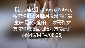 [MP4/792MB]起點傳媒 性視界傳媒 XSJKY110 網戀解救困在柬埔寨的詐騙女 斑斑