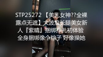 绝对极品！纯欲系天花板美少女！性感红色睡衣，没穿内裤无毛超嫩小穴