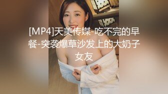 操逼喜剧片 极品颜值外围美女