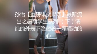 女奴被夫妻主当狗调教还伺候做爱