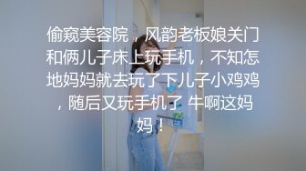 最新福利青春无敌推特极品可甜可盐白虎馒头一线天女神【乖仔小A】私拍各种道具紫薇啪啪，这嫩B太诱人太想肏了