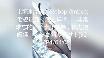 《黑客破解》精壮小伙酒店约炮女神级的少妇玩69啪啪啪[MP4/1370MB]