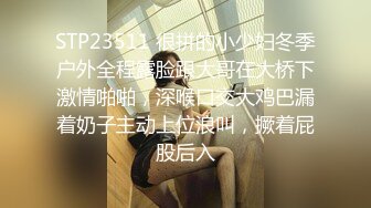 TML028 斑斑 痴女同事只想被我操 天美传媒