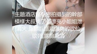 [MP4/ 1.95G] 幸福老哥的日常生活轮流操两00后嫩妹，上位骑乘美女自己动，揉捏奶子猛操屁股