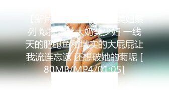 辣椒原创 HPP-0028《如何根治淫娃浑身的痒》美乳色女多重高潮-李蓉蓉