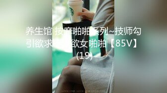 在读硕士生，推特人形母狗【鹤酱】最新VIP福利【下】43SF原版画质2 (5)