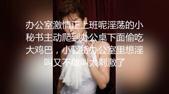 【熟女控】眼镜姐极品骚熟女吹鸡巴，‘哦哦哦啊啊快扣我’，扣爽了再爆插，熟透的春声 好好听！