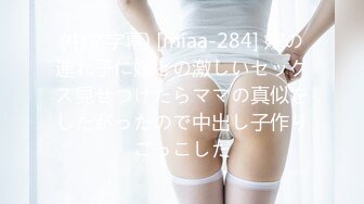 【新片速遞】✨【Stripchat】“操我小屄屄哥哥”反差骚逼女主播「Zhangzhiyan」全身抹油双跳蛋自慰【自压水印】[1.44G/MP4/1:40:28]