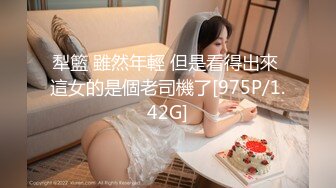 麻豆传媒&amp;兔子先生 TZ070-EP2夏日性爱运动会之精油摔跤