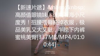 【反差婊❤️女神】美杜莎✨ 超顶户外淫荡公交车露出自慰勾引 包臀丝袜真空淫女 车库激情肏穴 爆射极品蜜臀