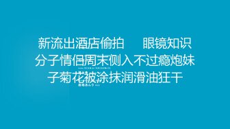 【钻石级❤️推荐】麻豆传媒最新女神乱爱系列-操到同学的妈妈