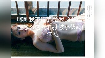 [MP4]天美传媒 TM0147 公公的艳福可真不浅 淫亂4P三兒媳 虞姬、顾小北、王小妮