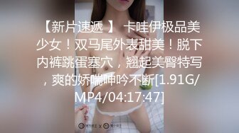 [MP4]【顶级性爱❤️极品推荐】外围女神猎杀者『91斯文禽兽』新品发布-约操身材火辣超靓嫩模 爆裂黑丝各种操