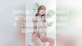 ✿扣扣传媒✿ FSOG062 清纯窈窕身材美少女 ▌Cola酱▌