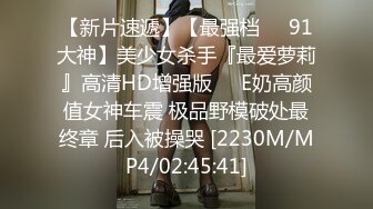 《跨年重磅女神精品》露脸才是王道！颜值巅峰白富美推特网红【龙猫夫妇】最新私拍，露出百合野战紫薇啪啪，阴环全身纹野 (4)