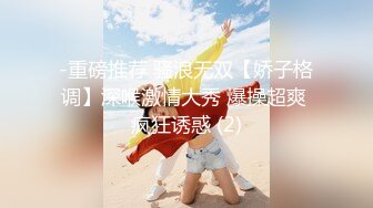 极致造爱视觉享受！OnlyFans火爆天然巨乳学妹【爹咪】最新解锁剧情私拍，看片手淫被纯欲学妹发现1080P超清