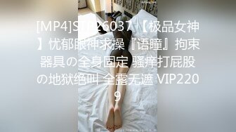 SONE-228 被电车痴汉侵犯俘虏征服的女教师 河北彩花[中字高清](BVPP無碼破解)