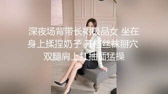 深夜场背带长裙极品女 坐在身上揉捏奶子 开档丝袜掰穴 双腿肩上扛抽插猛操