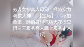 [MP4/1GB]櫻桃的電競肉體服侍 辰荨櫻桃 情趣連體網絲榨精癡女 濃滑精汁爆射美豔肉體