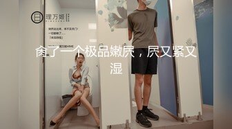 [PCDE-005] 某宅男的活動紀錄05