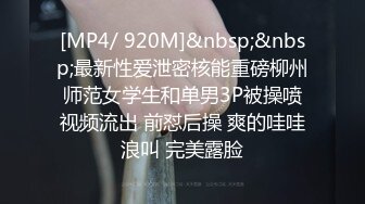 快手網紅我是誰的寶貝吖大尺度定制版視頻流出暴力抽插操灰絲美女