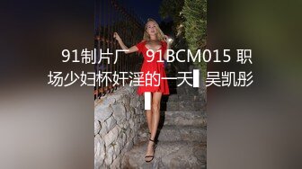 TMG010.性感医生小姨带着我破处.天美传媒