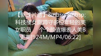 [MP4]极品外围 8000双飞看两个女神配合无间淫荡之极一代大佬凭颜值打天下