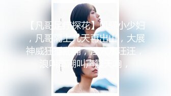 -体验00后白虎妹纸的极品美鲍 像母狗爬向男人的胯下