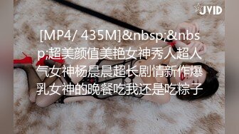 [MP4/ 1.96G]&nbsp;&nbsp;无情的屌，颜值身材俱佳，探花之王，性爱姿势百科全书，小美女今夜遭了