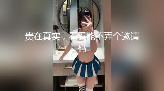 OnlyFan 小糖果