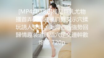 [MP4]STP24793 【国产AV荣耀??推荐】蜜桃传媒精品新作PMC044《叫鸡叫到表姐》乱伦带姐上岸 解救落难骚逼 VIP2209