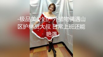 【OnlyFans】逃亡JJ爱KK，狂干群P，大型淫乱场面，两人真实夫妻，女的身材超级棒，群p的场面太过震撼 129