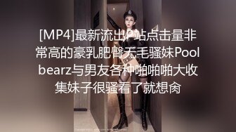 天美传媒TMG139尾随迷奸黑丝OL少妇