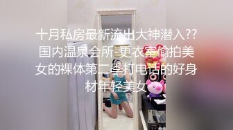 女老板平时不是很拽么看我好好调教一番