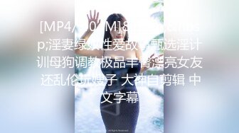 [MP4]STP33213 海外站，騷貨微胖眼鏡女神，完美炮架子豐滿大奶跳蛋自慰白虎穴，銷魂極了 VIP0600