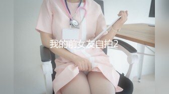 出轨人妻吞精口爆，他说都没给老公口过