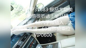 星空传媒XK8110回家的诱惑EP5上门礼物女王皮鞭套餐