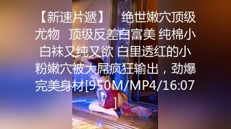 《爆料最近热传》内地女演员高颜值魔鬼身材【陈怡曼】大尺度销魂裸舞镂空情趣露奶露逼艳舞挑逗炸裂