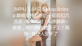 [MP4/231MB]蜜桃传媒PMC144硬屌强逼女大学生以性抵租-李慕