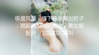 杏吧高启强3 - 约操卫校00后花臂妹，小小年纪技术一流