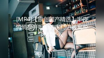 [MP4]STP31162 爆乳尤物颜值美女！炮友操不动了！道具自慰，性感睡衣扒开内裤，肥唇骚穴假屌抽插，大肥臀后入 VIP0600