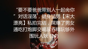 【顶级性爱❤️绿意盎然】完美身材美乳娇妻『亨_利夫妇』最美性爱甄选❤️和一个有巧克力腹肌的男人巧克力腹肌 pert1